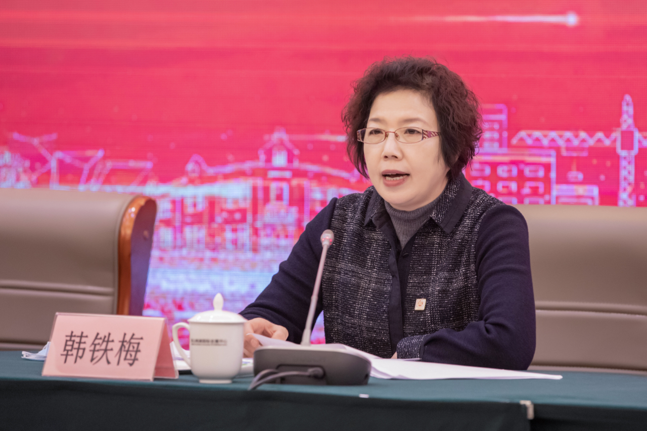 唐山投资控股集团 唐山文旅集团